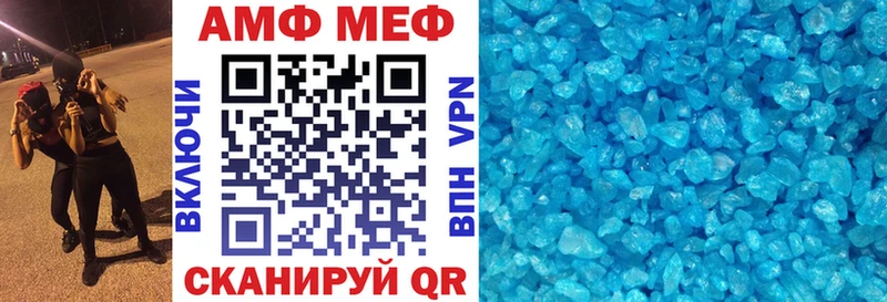 АМФ 97%  Краснодар 