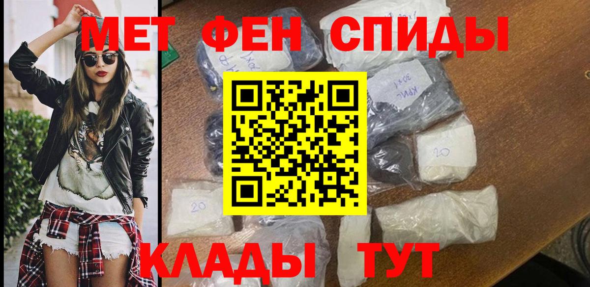 Краснодар  Amphetamine VHQ  АМФЕТАМИН  Вход с VPN 