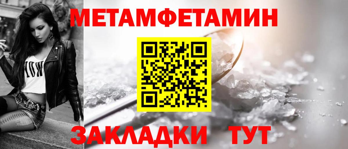 Amphetamine Premium Краснодар