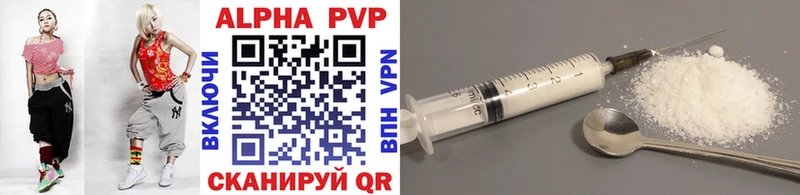 darknet официальный сайт  Краснодар  A PVP VHQ  как найти закладки 