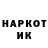 Кетамин VHQ B. Agusto