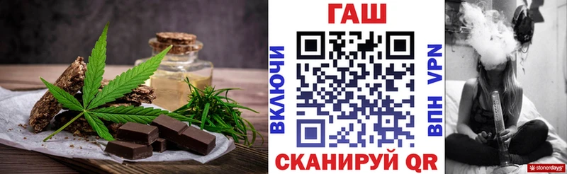 Печенье с ТГК марихуана  Краснодар 