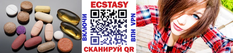 закладка  Краснодар  Ecstasy 280мг 