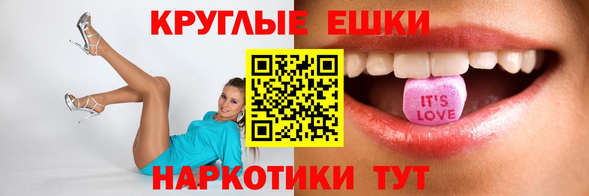 Экстази 280 MDMA  Вход с VPN  ЭКСТАЗИ  Краснодар  Экстази louis Vuitton 