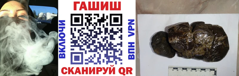 ГАШИШ ice o lator  где найти наркотики  Краснодар 