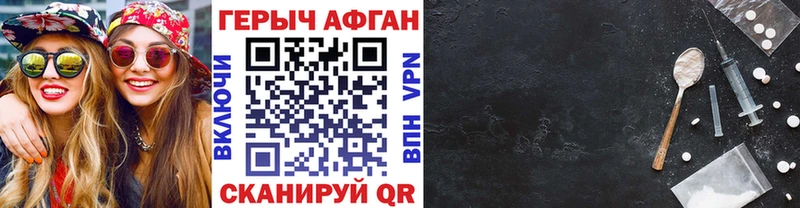 OMG ссылка  Краснодар  Героин гречка 