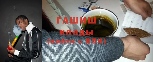 амфетамин Грязи