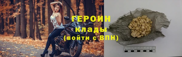 герыч Пролетарск
