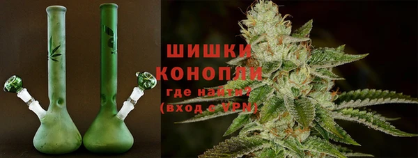 соль курить ск Губаха