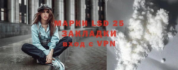 мяу мяу кристалл Приозерск