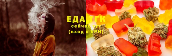 амфетамин Грязи
