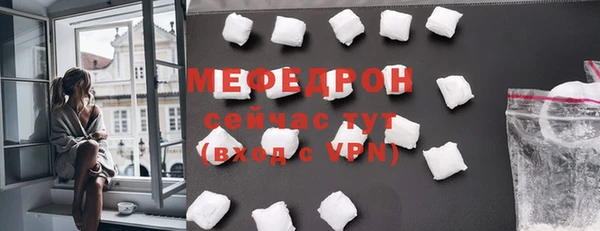 герыч Пролетарск