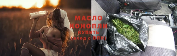 соль курить ск Губаха