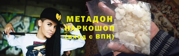 герыч Пролетарск