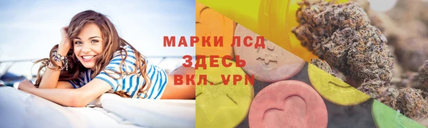 кокаин перу Протвино