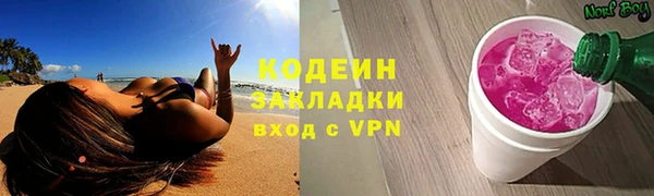 кокаин перу Протвино