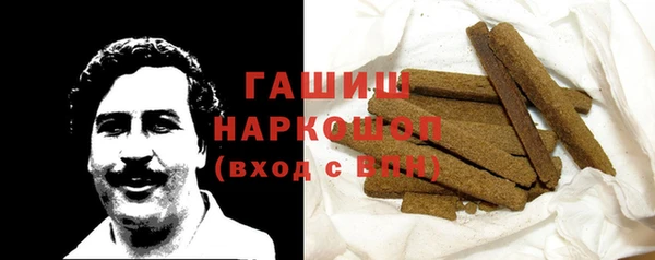 герыч Пролетарск