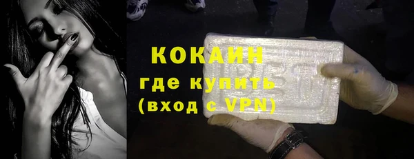 кокаин перу Протвино