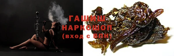 герыч Пролетарск