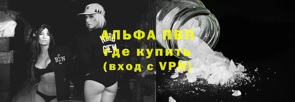 мяу мяу кристалл Приозерск