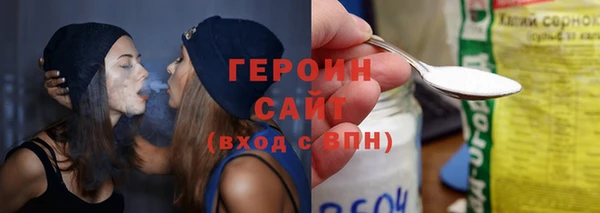 герыч Пролетарск