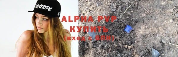 герыч Пролетарск