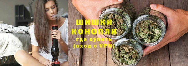 мяу мяу кристалл Приозерск