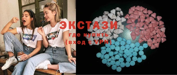 мяу мяу кристалл Приозерск