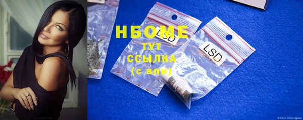герыч Пролетарск