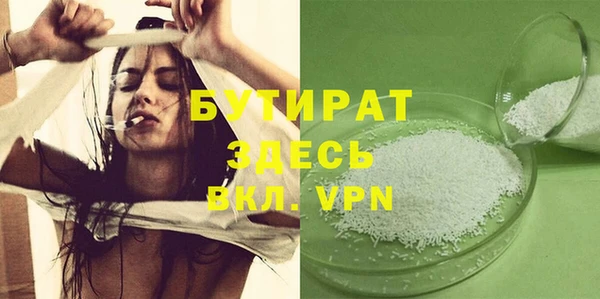 мяу мяу кристалл Приозерск