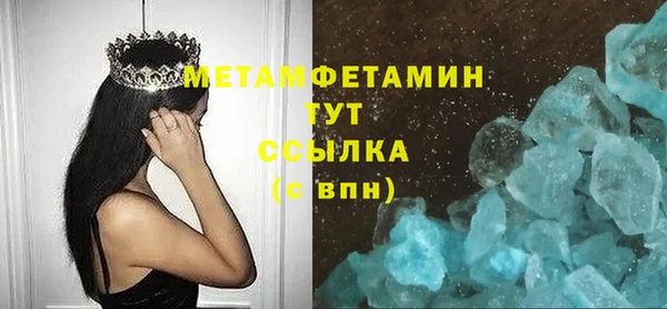 герыч Пролетарск