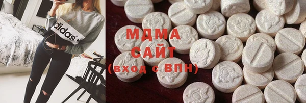 мяу мяу кристалл Приозерск