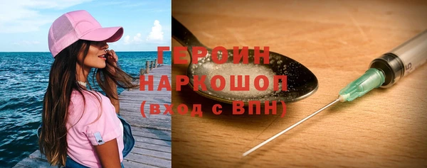 кокаин перу Протвино