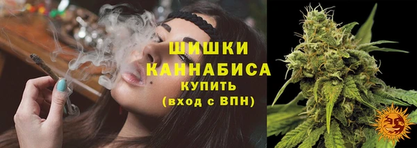 мяу мяу кристалл Приозерск