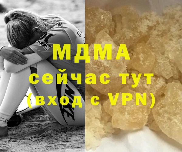 герыч Пролетарск