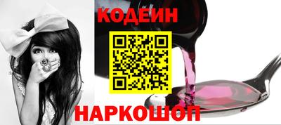 наркотики Гай
