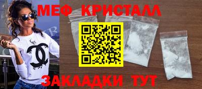 шишки Гатчина
