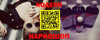 наркотики Гай