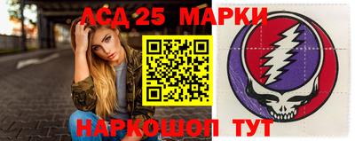 наркотики Гай