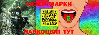 шишки Гатчина