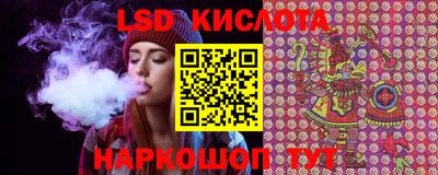 марки lsd Гагарин