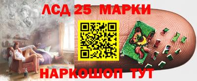 наркотики Гай