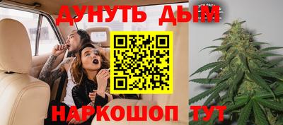 наркотики Гай