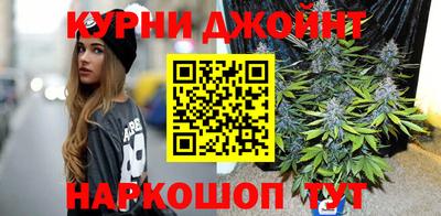 наркотики Гай
