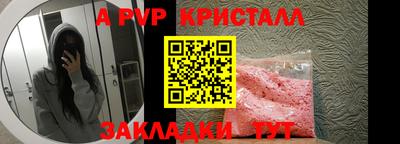наркотики Гай