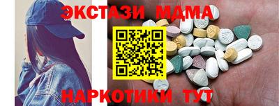 шишки Гатчина
