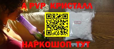 шишки Гатчина