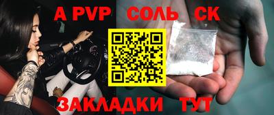 шишки Гатчина