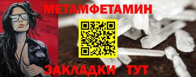 наркотики Гай