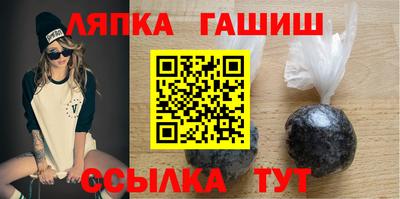 шишки Гатчина